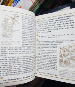茶经·续茶经