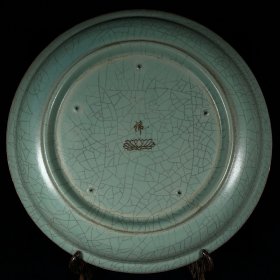 宋汝窑包口镶金花莲花纹刻花口盘，高6直径29.5cm
