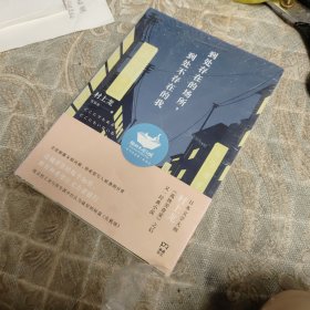 到处存在的场所，到处不存在的我