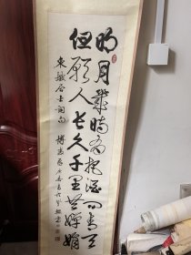 苏庚春 曾任广东省文物鉴定组组长 先师苏庚春(1924-2001)，字更淳，河北深县人氏，乃国家文物鉴定委员，书画鉴定家，曾供职于粤之省博。先生不独精鉴书画，书法、篆刻亦擅。其书宗钟繇、王羲之，淡雅飘逸，深为藏界所赏。