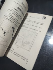 量价双龙：股市技术分析