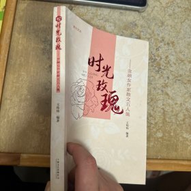 黄河文丛 实拍如图！