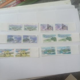 上海浦东 双连 邮票