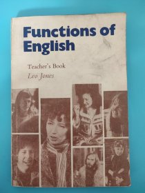 Functions of English（英语的思想交流功能）教师用书 封皮略有瑕疵 内页局部划线