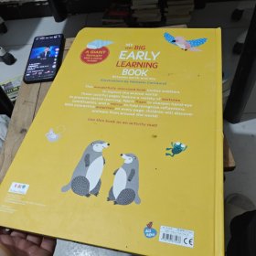 MY VERY BIG EARLY LEARNING BOOK（特大本精装）