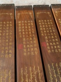清代黄花梨大板古董木器
