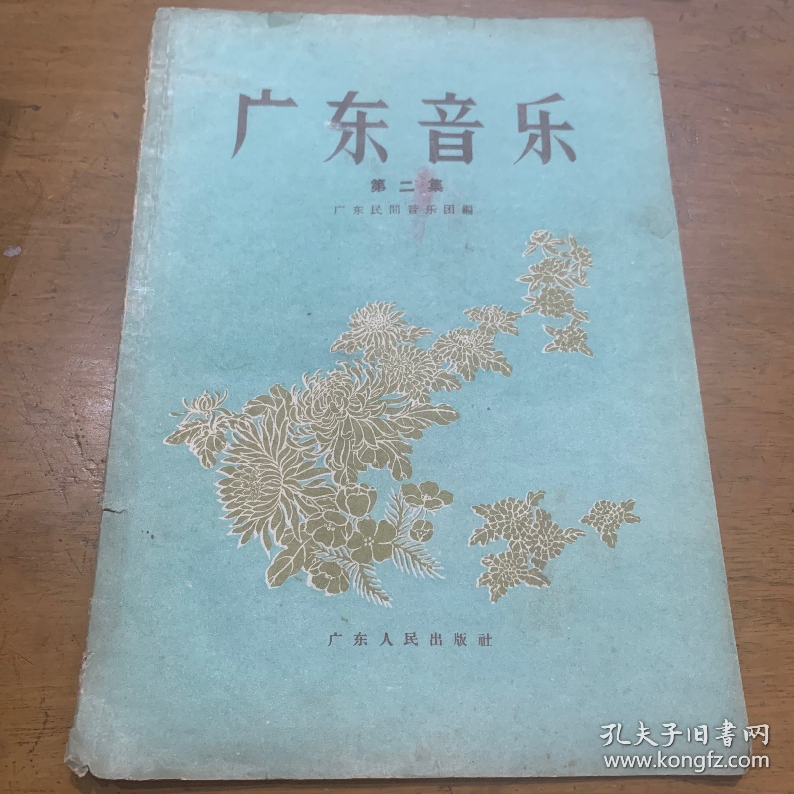 点击查看原图 广东音乐( 第二集 )