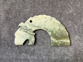 高古玉出脊龙首璜形玉佩 标价为实价，喜欢的朋友直接拍下，顺丰包邮