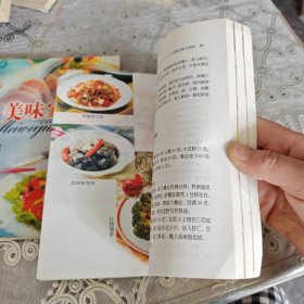 肉类菜谱：美味家常菜·海鲜河鲜：两