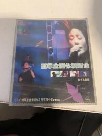 2VCD-王菲全面体演唱会