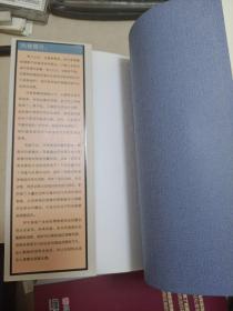 冠军业务员:教练方法和培养细节
2004年一版一印