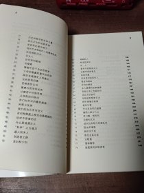 尼采读本 周国平 图4印章，介意勿拍。