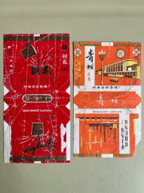 烟标：（钢花、青城）两张合售【可单选】