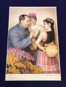 关怀。对开。 ​ ​邹起奎作。1993 年 1 版 1 印。