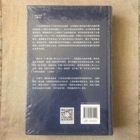 【商务印书馆·国际关系史名著译丛】权力优势：国家安全、杜鲁门政府与冷战 梅尔文·P. 弗莱彻