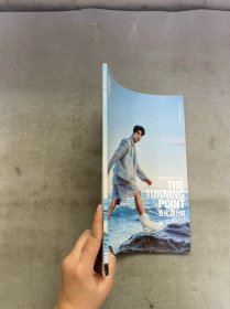 IFS 国际金融中心 2020年 春夏季 封面--许光汉 变化，进行时 云上的日子 不确定中的确定 杂志