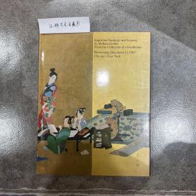 纽约佳士得 1985年12月11日