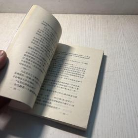 中国现代小品经典 泽泻集：漂泊杂记  两本
