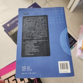 中国质量协会六西格玛黑带注册考试参考书·六西格玛管理统计指南：MINITAB使用指导（第2版）