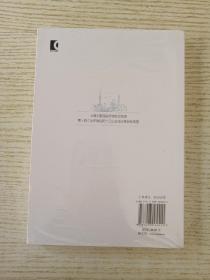 上海市国民经济和社会发展第十四个五年规划和二〇三五年远景目标纲要