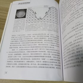 新量子世界