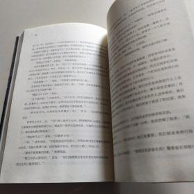 偷窥者：法医秦明系列第六季