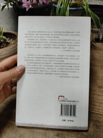 拥抱你的内在小孩：以爱疗愈内在的恐惧