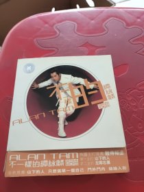 不一样的谭咏麟 首部曲 CD