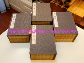 〔百花洲文化书店〕史记评林：雕版木刻本。皮纸线装4函50册全。明治二年(1869年）官刻本，修来馆藏版。开本26.3㎝×16.8㎝。 中书协书法家手题书签并钤印共54份。是部乃唯一延续明刻祖本风格刻本，且有李光缙增订部分，较明成化年间祖本刻本更为完备。 史记评林于东洋流传较广，版本繁杂，个人认为独以此版为致佳，其它皆了了而已。