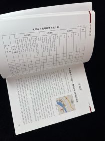 云浮市革命遗址通览