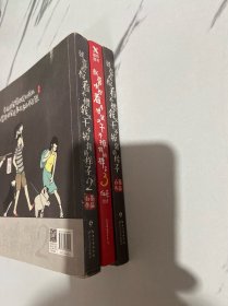 就喜欢你看不惯我又干不掉我的样子3