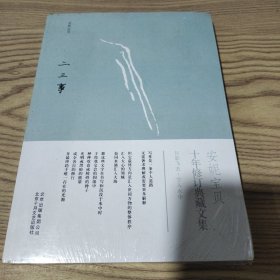 MBA教不了的创富课：我在30岁之前赚到1000万的经验谈