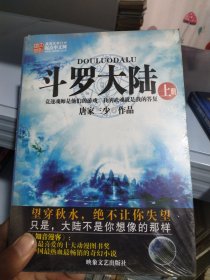 一念永恒