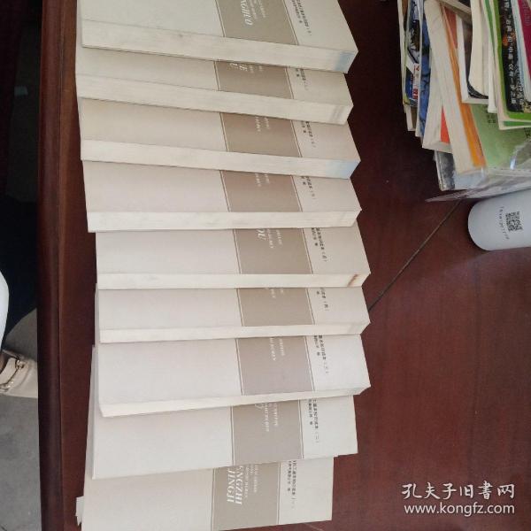 中国石油员工基本知识读本（一、二、三、四、五、六、七、八、九册)
