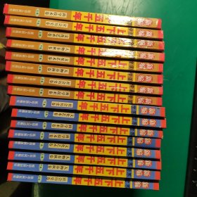 新編中國(guó)上下五千年八冊(cè)新編世界上下五千年（16冊(cè)全）