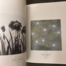 牧进展 日本的四季