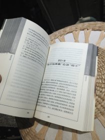 顾准全传：拆下肋骨当火把 高建国 著 上海文艺出版社9787532120123