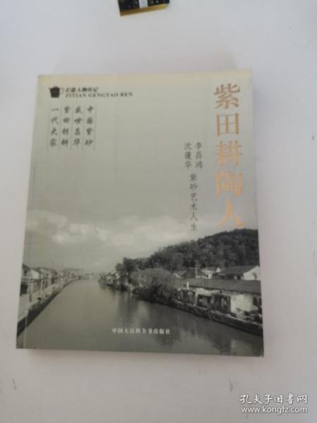 南京师范大学附属中学