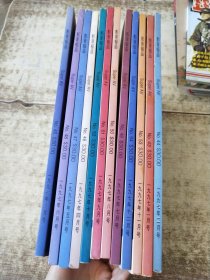 影音极品 NO.43+44+45+46+47+48+49+50+51+52+53+54 1997年第1-12月 号【12本合售】