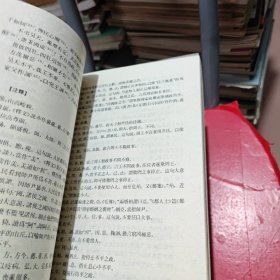 中国历代文学作品选；第一册上中下，第二册上中下【全6册合售】