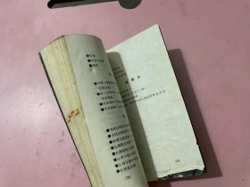 新古典主义文学代表作 ：醒之外（馆藏书 ）