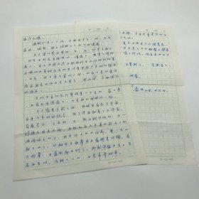 “左联”作家，《榴火》文艺创办人之一，社会活动家王景任（1913-？，王若飞胞弟，黄齐生内侄）八十年代致好友朱改关于抗日英烈“乐以琴同学”生平情况等信札一通两页