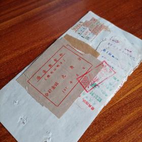 带“语录”或“最高指示”【武汉市内旅差费报销单】附冶金餐饮部，洞庭合作食堂，延安路餐饮部报销单，红跃村至汉口船票，渡江证明单，车票，电车票等24份