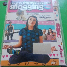 青春爱欲吻DVD