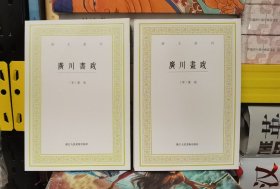 艺文丛刊：广川画跋