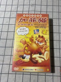 DVD：加菲猫和他的朋友 6碟