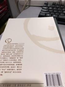 德性之知：宋明理学认知心理思想研究