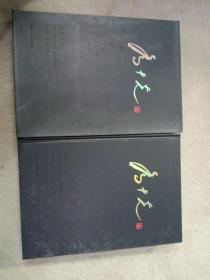 漆彩人生：乔十光漆画艺术回顾展