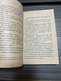 哈尔维 彪奇