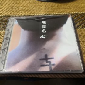 陈奕迅 七 VCD 双碟